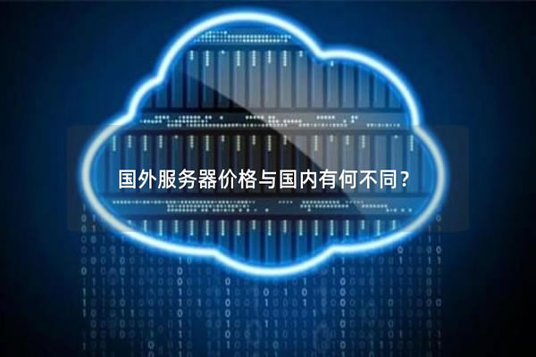 Hong Kong site group